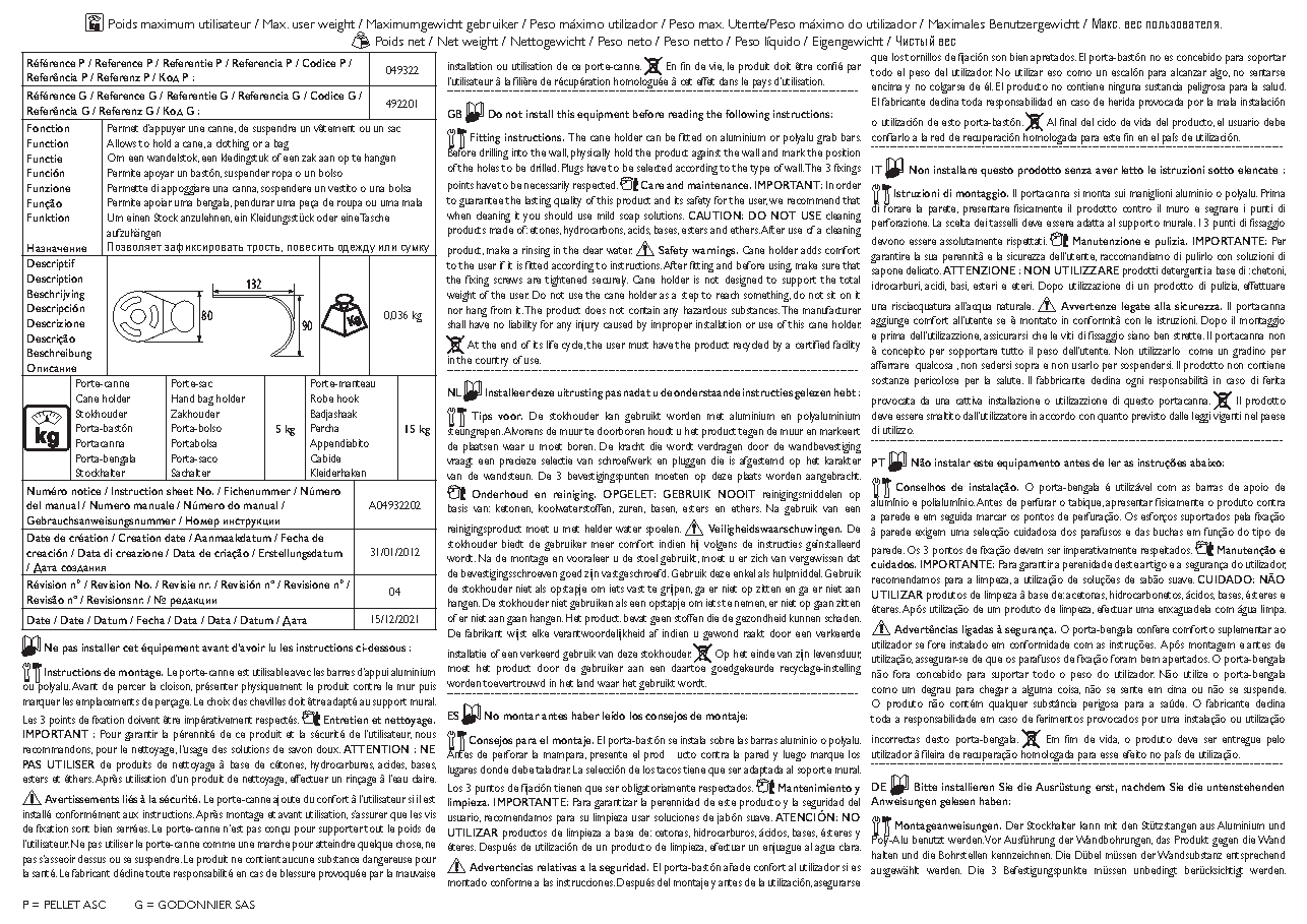 Fiche technique fournisseur