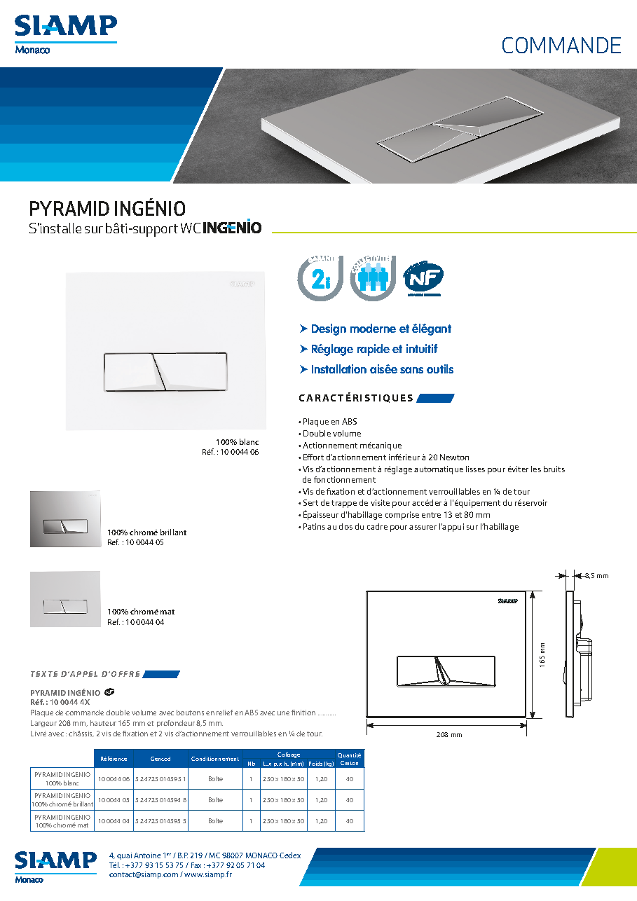 Fiche technique fournisseur