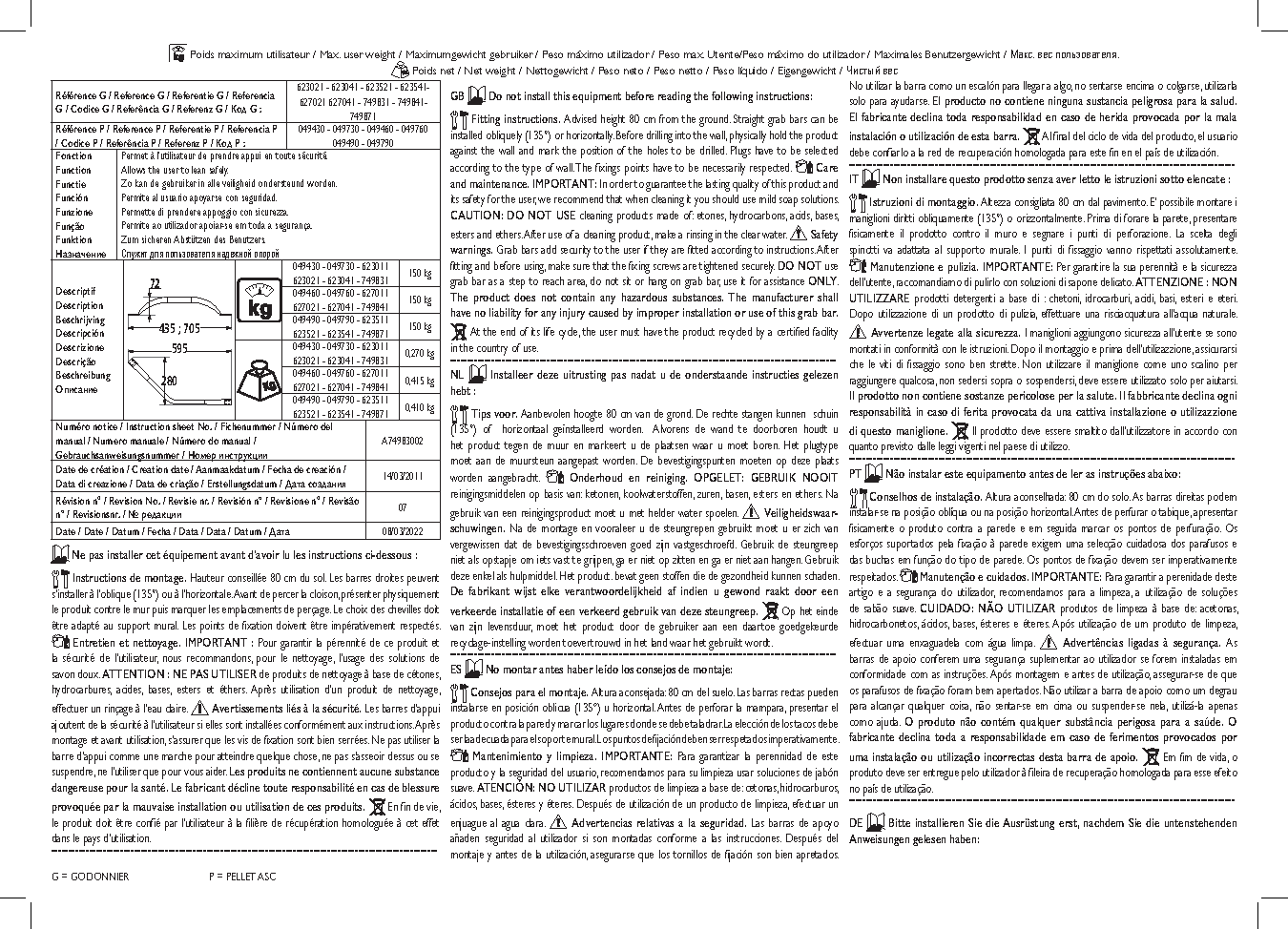 Fiche technique fournisseur