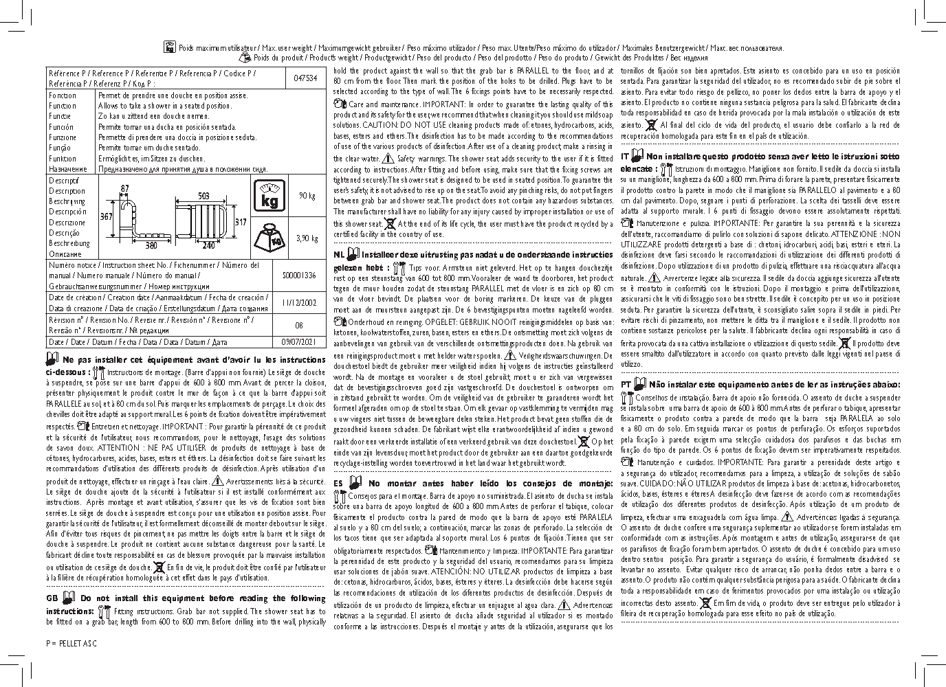 Fiche technique fournisseur