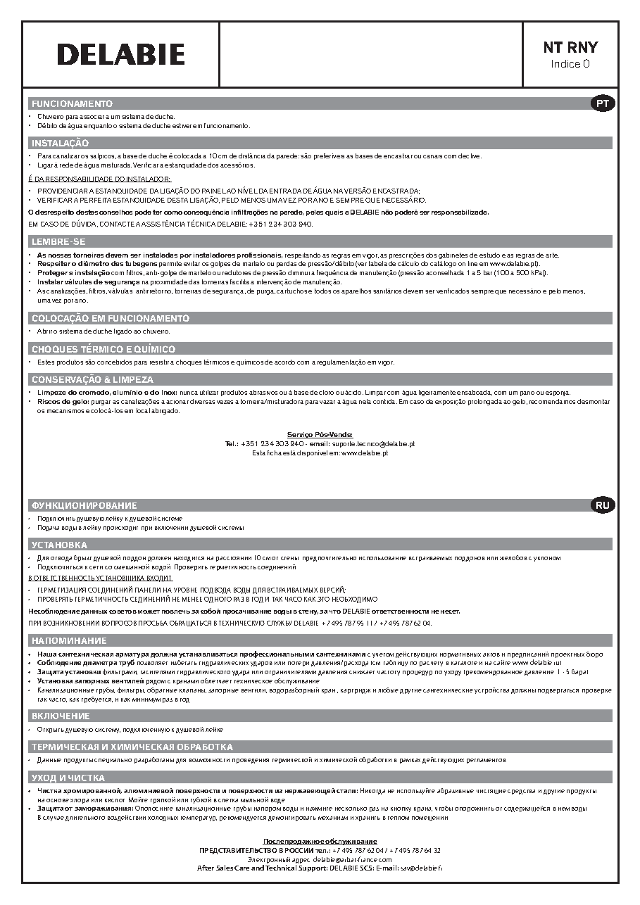 Fiche technique fournisseur