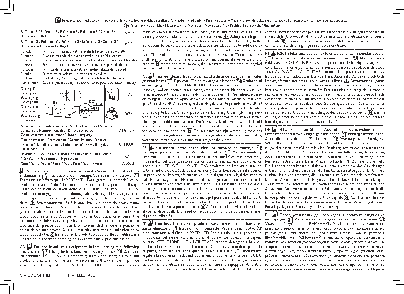 Fiche technique fournisseur