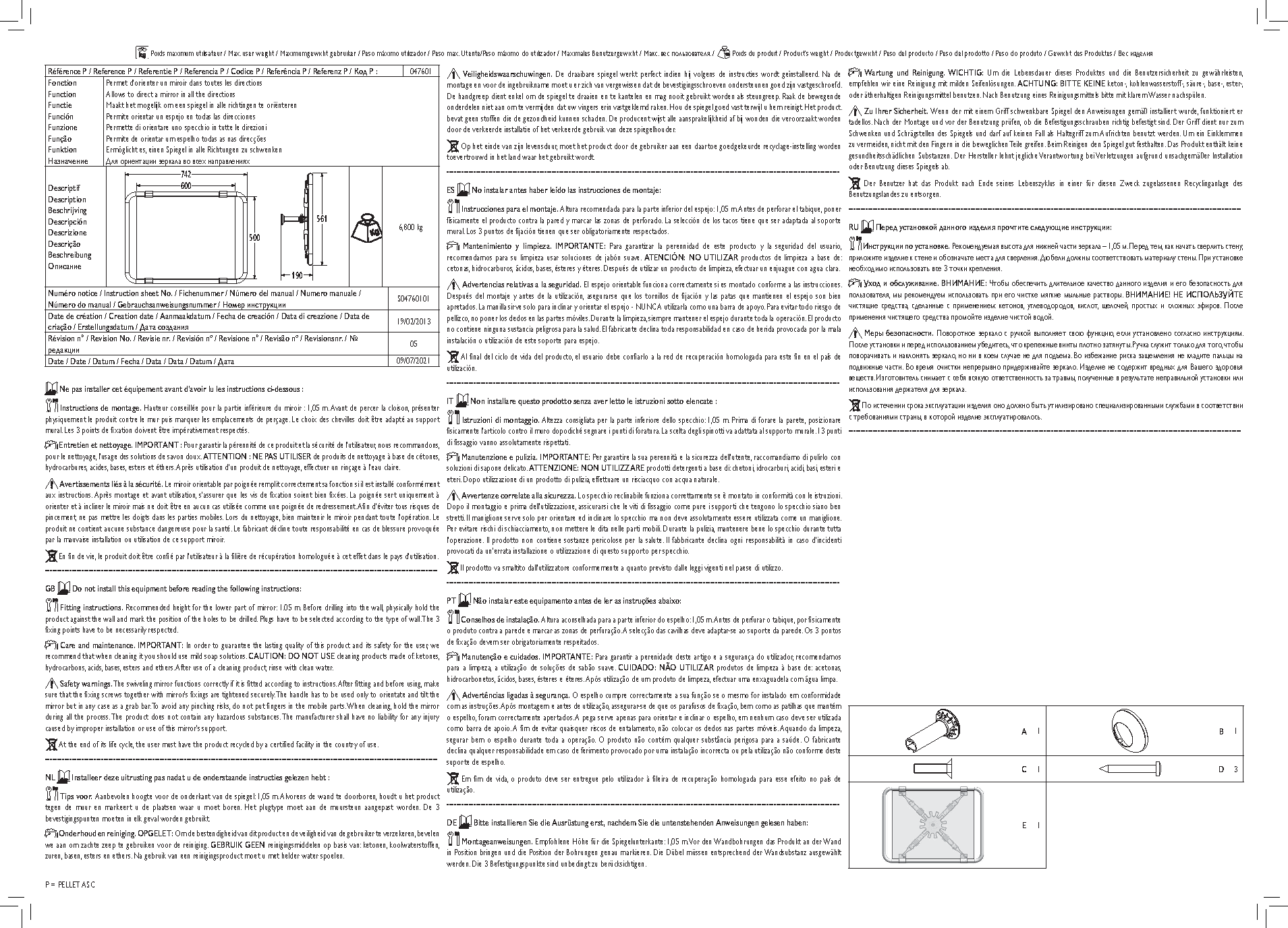 Fiche technique fournisseur