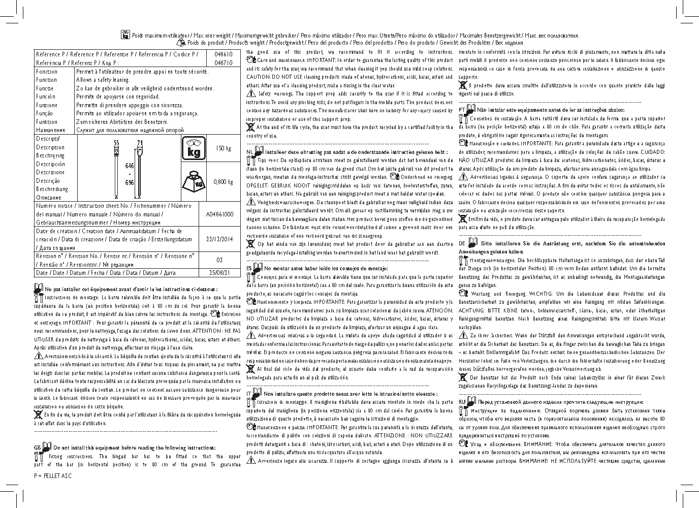 Fiche technique fournisseur