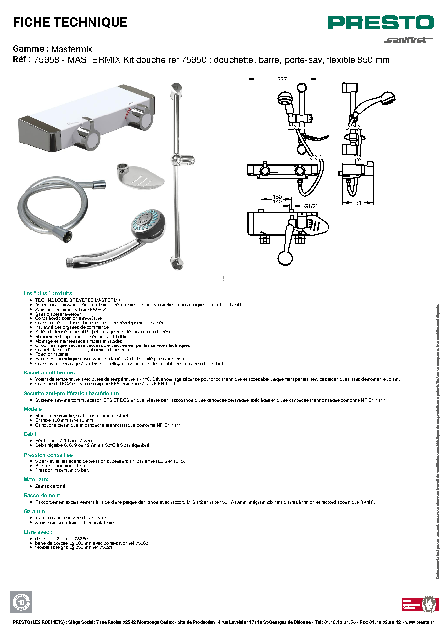Fiche technique fournisseur