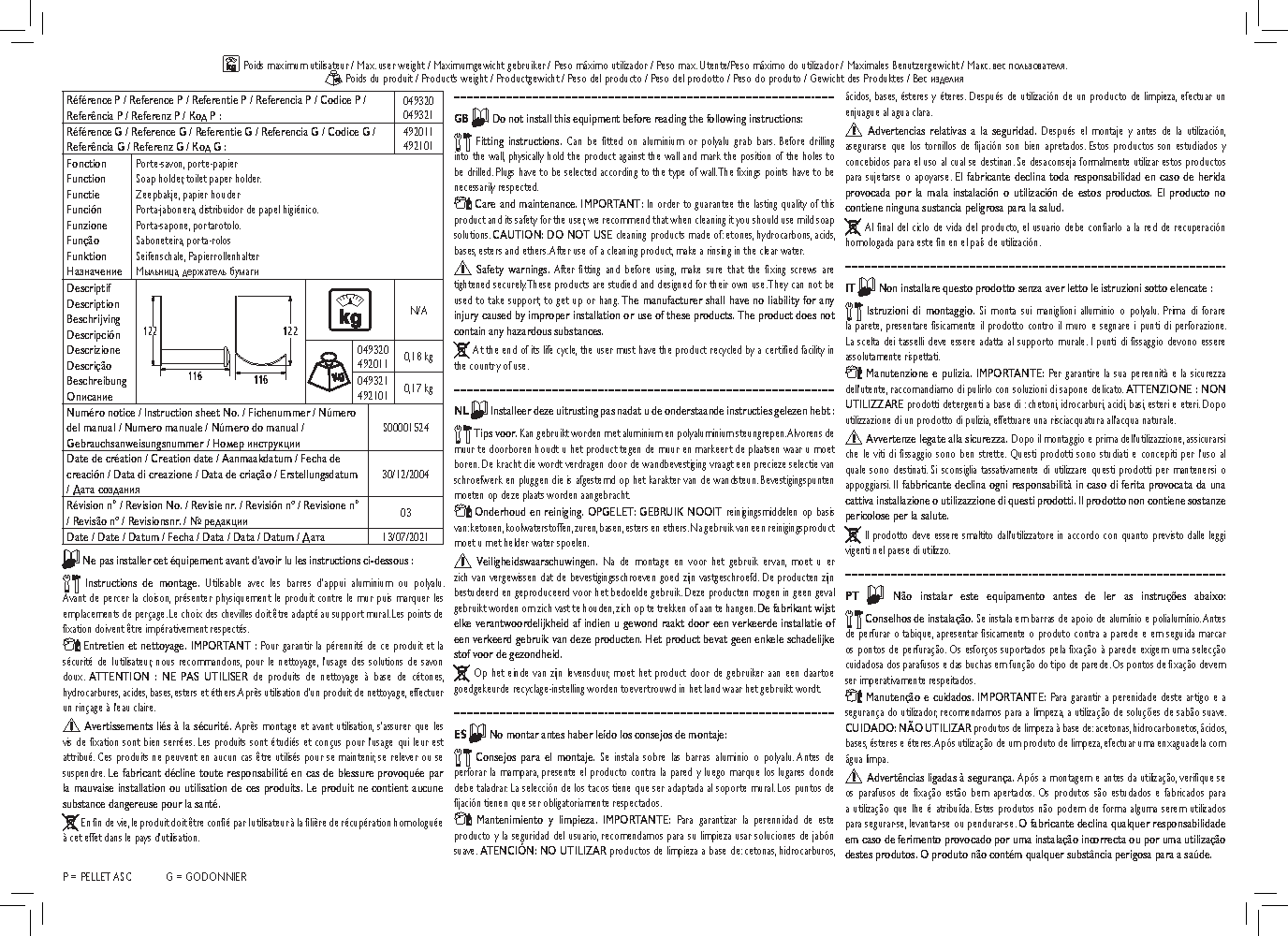 Fiche technique fournisseur