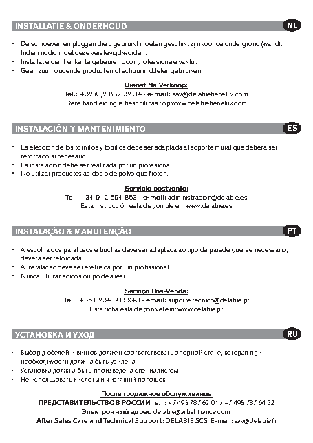 Fiche technique fournisseur