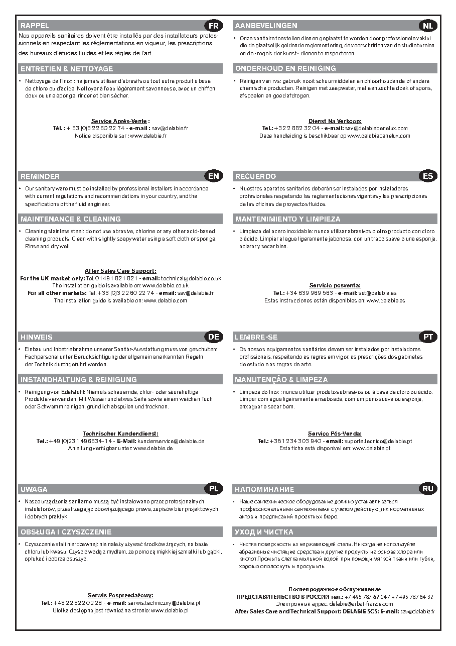 Fiche technique fournisseur