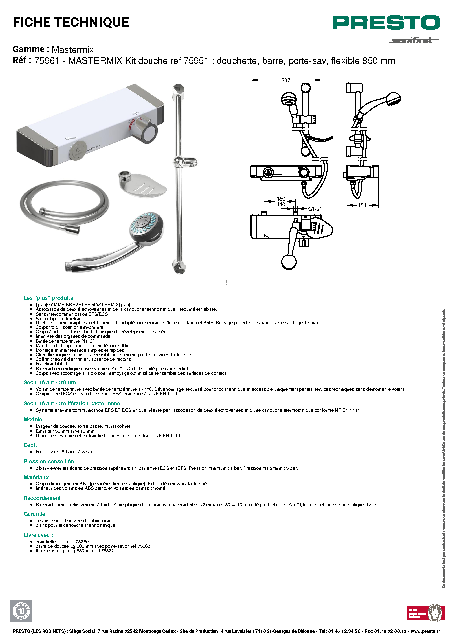 Fiche technique fournisseur