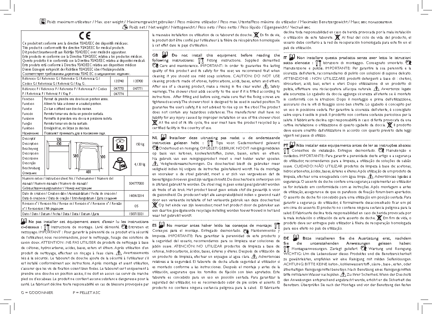 Fiche technique fournisseur