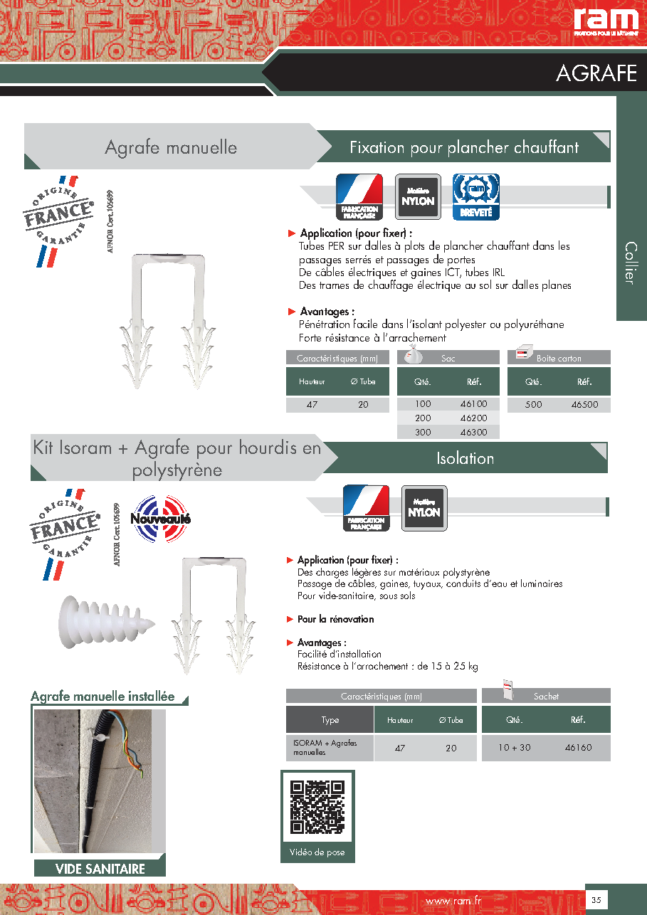 Fiche technique fournisseur