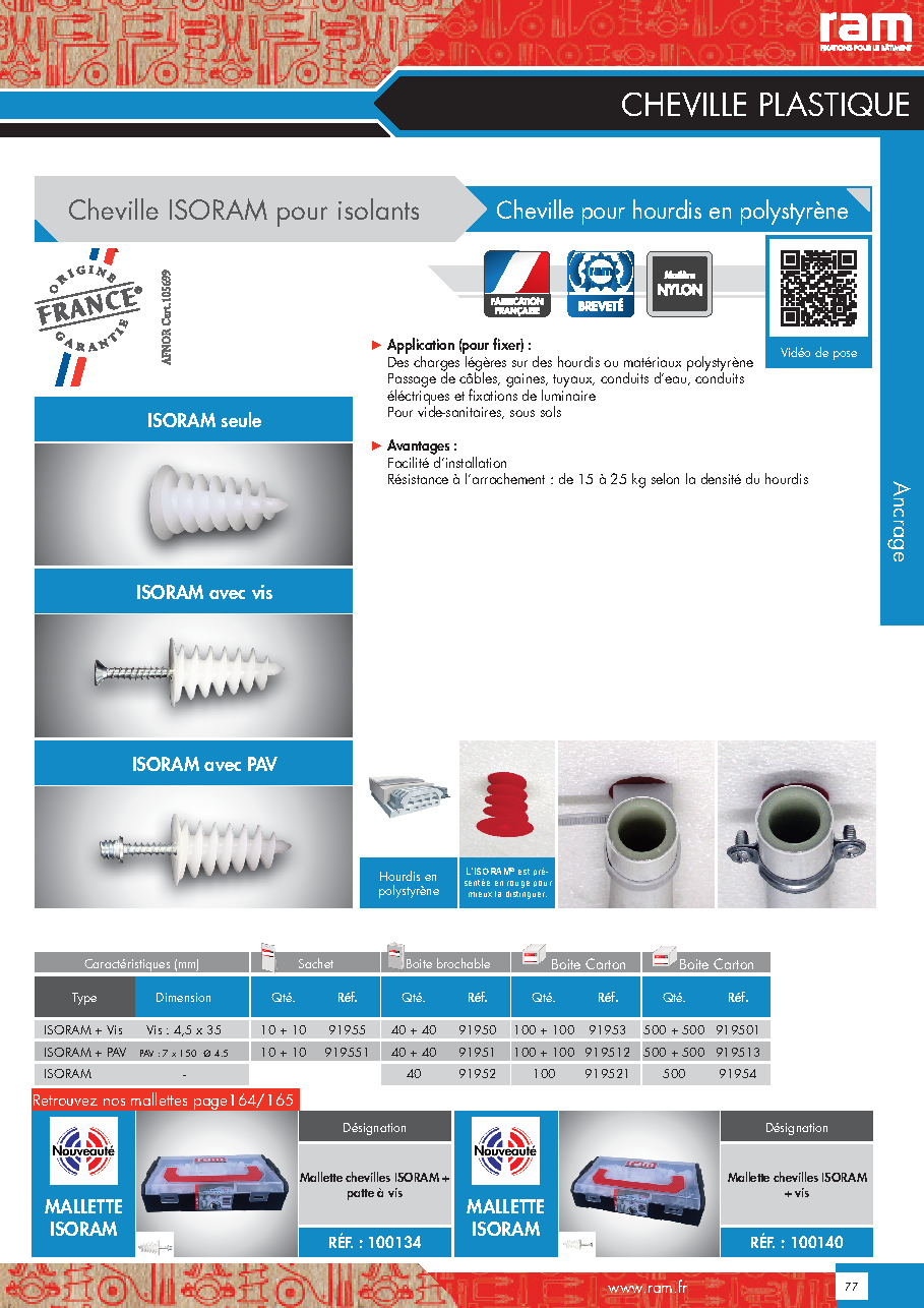 Fiche technique fournisseur