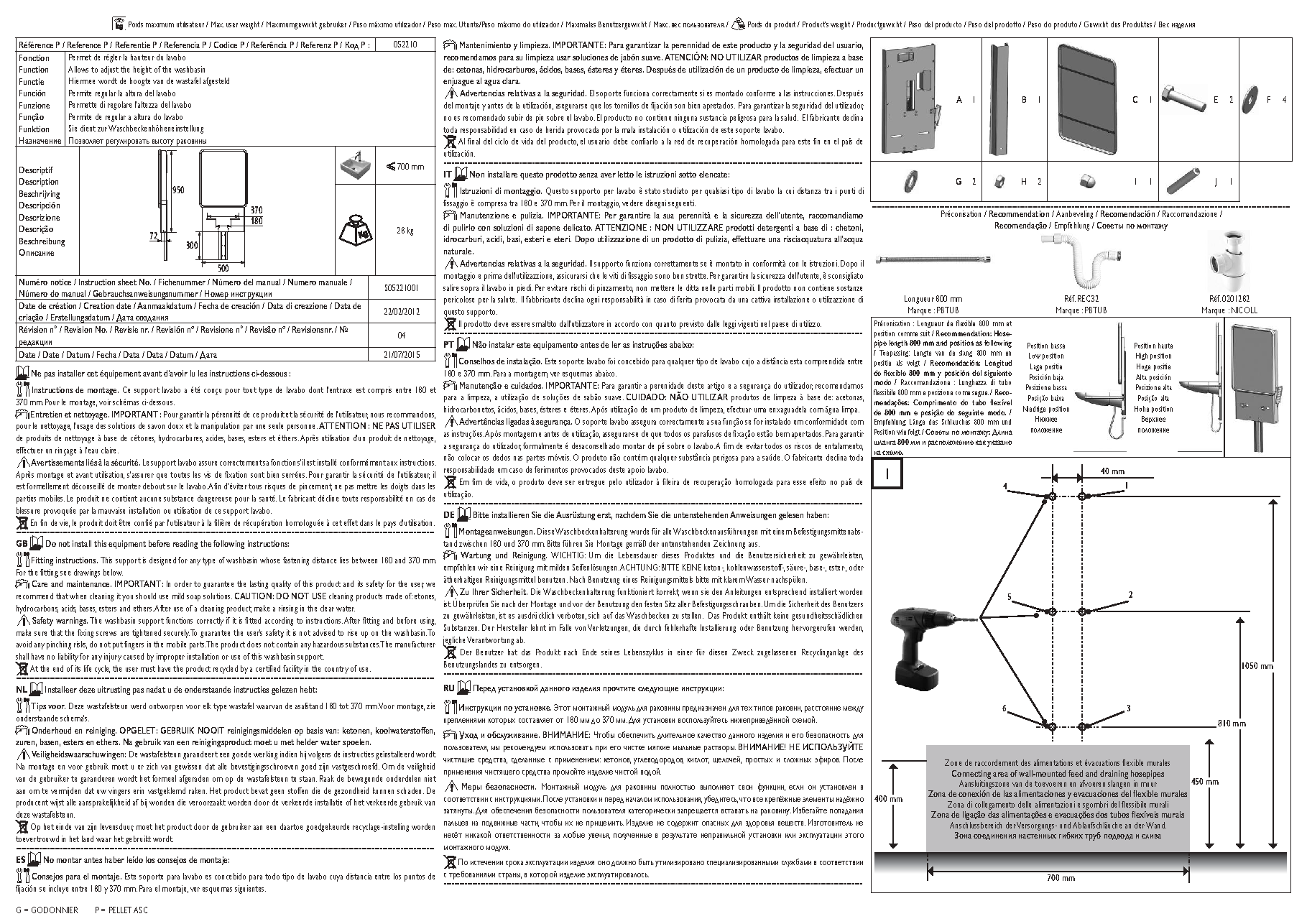 Fiche technique fournisseur