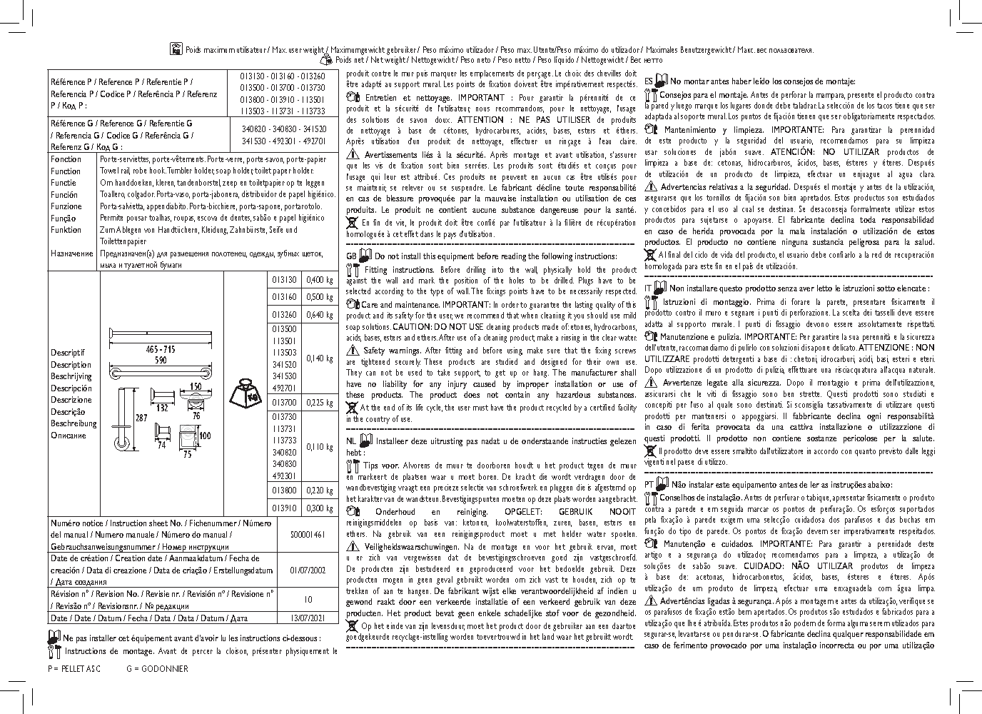 Fiche technique fournisseur