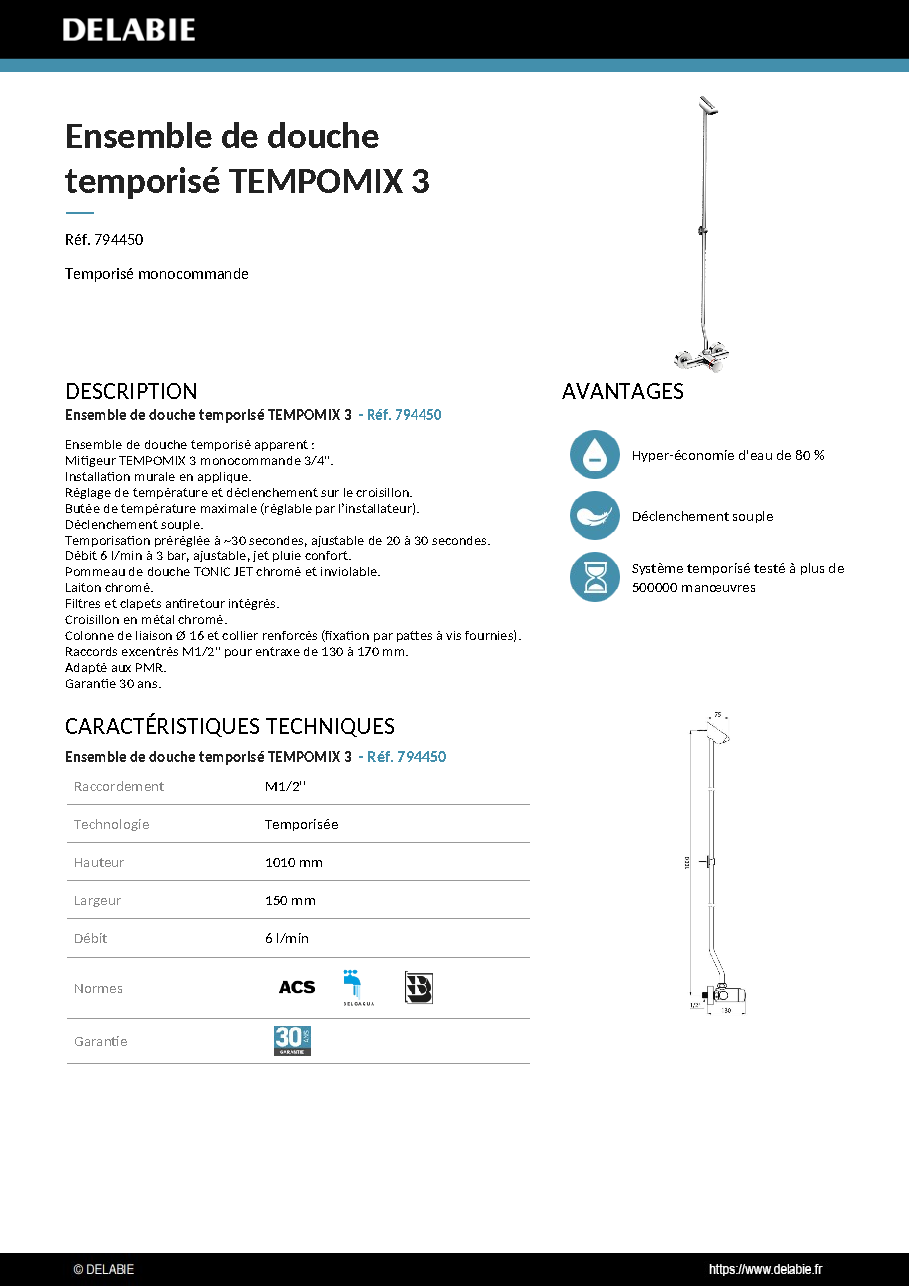 Fiche technique fournisseur