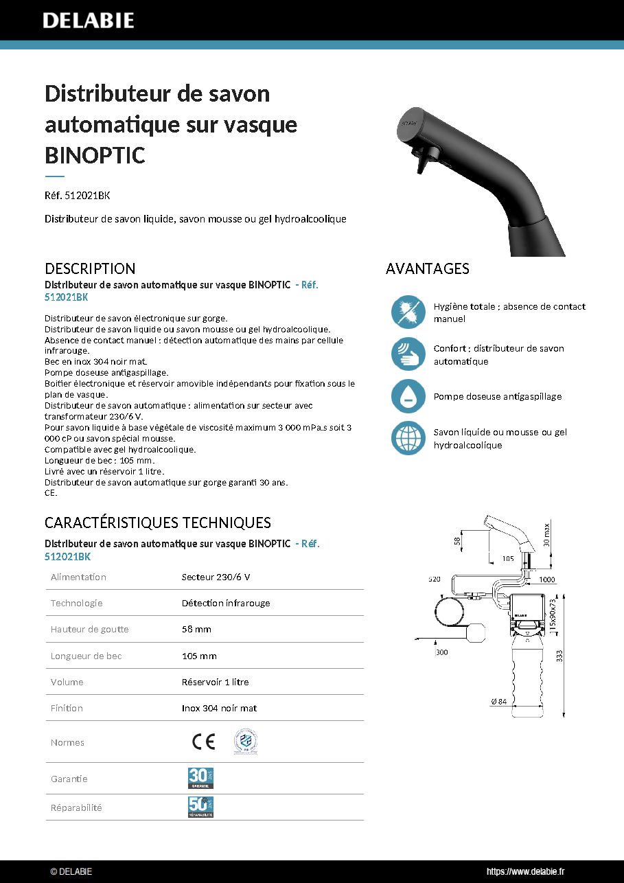 Fiche technique fournisseur