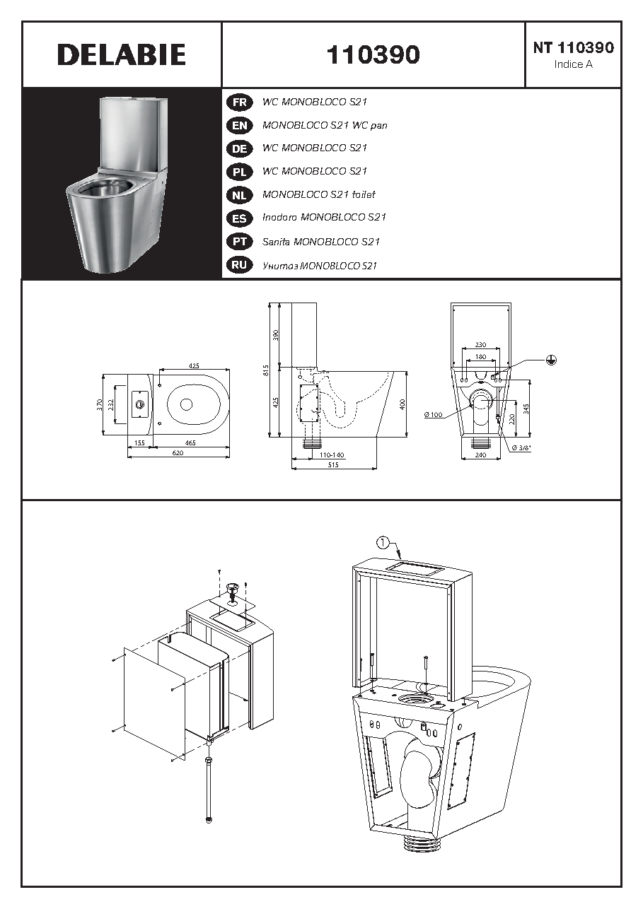 Fiche technique fournisseur