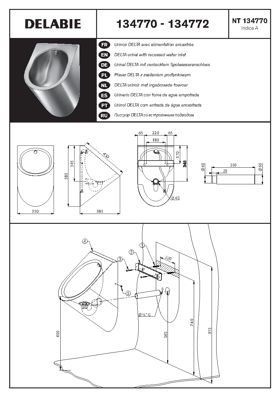 Fiche technique fournisseur