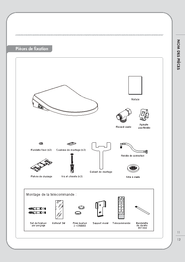 Fiche technique fournisseur