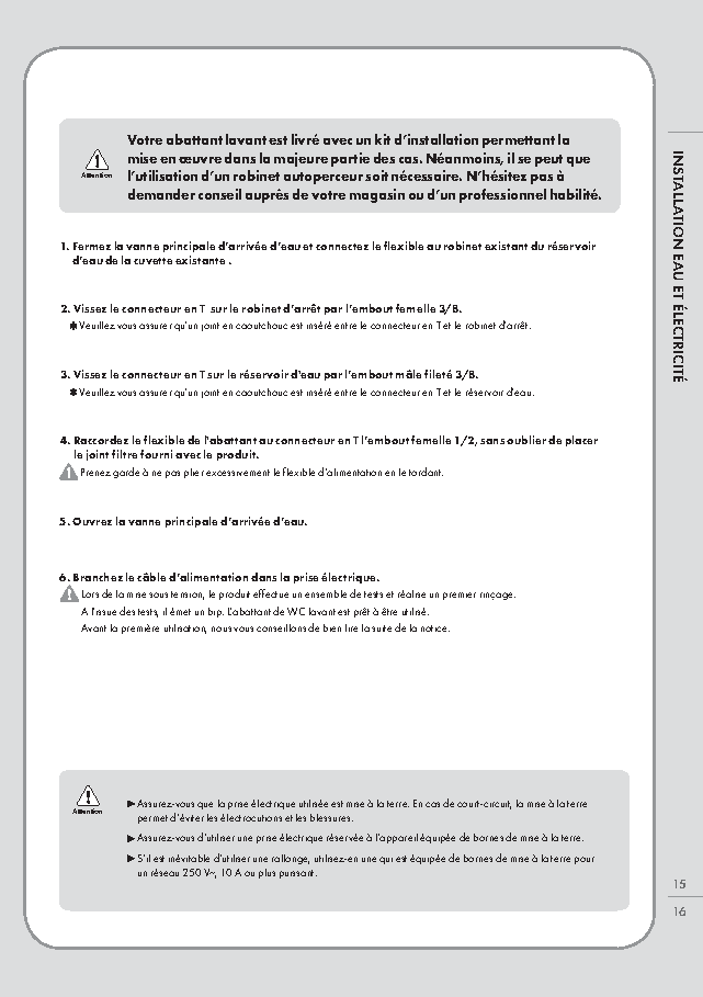 Fiche technique fournisseur