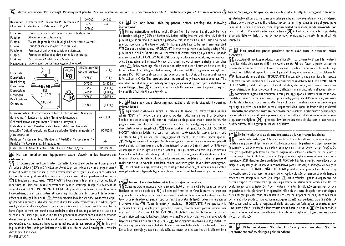 Fiche technique fournisseur