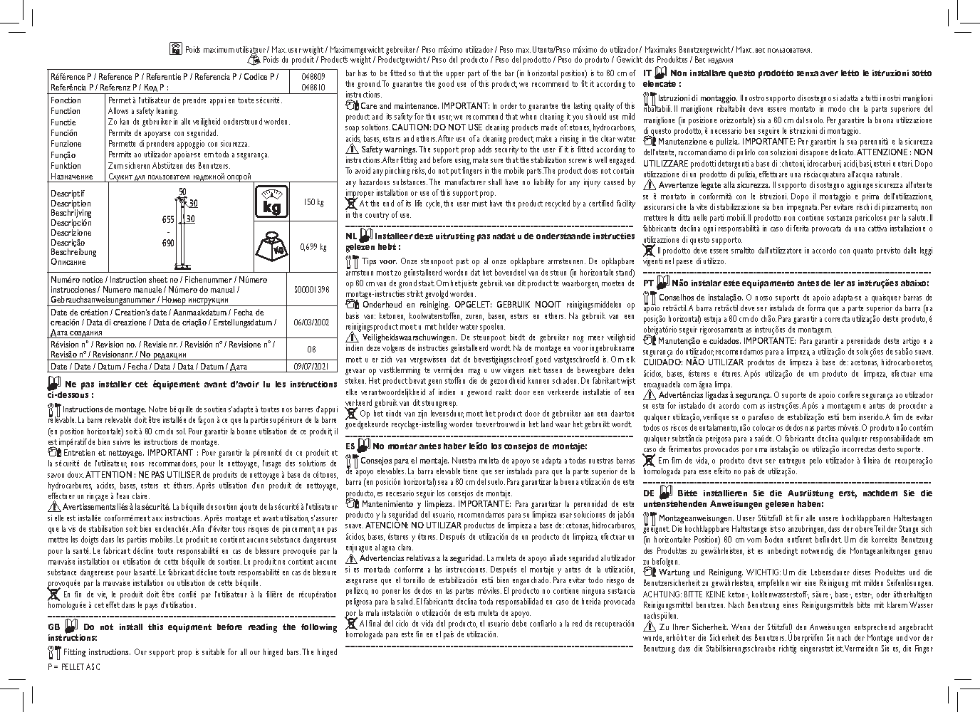 Fiche technique fournisseur