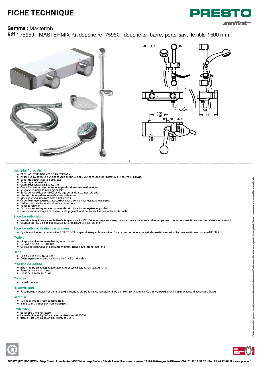 Fiche technique fournisseur