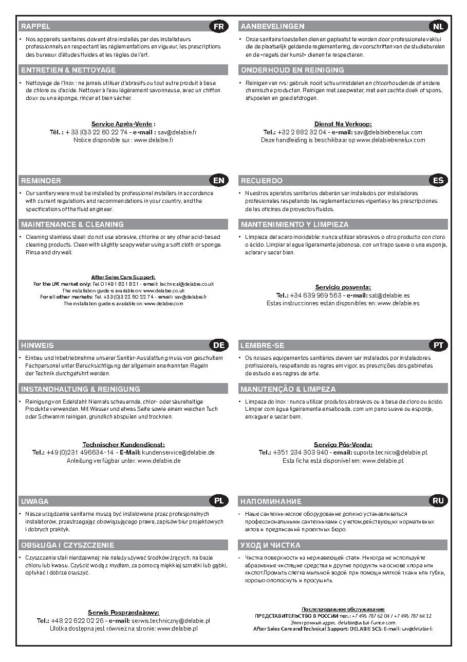 Fiche technique fournisseur