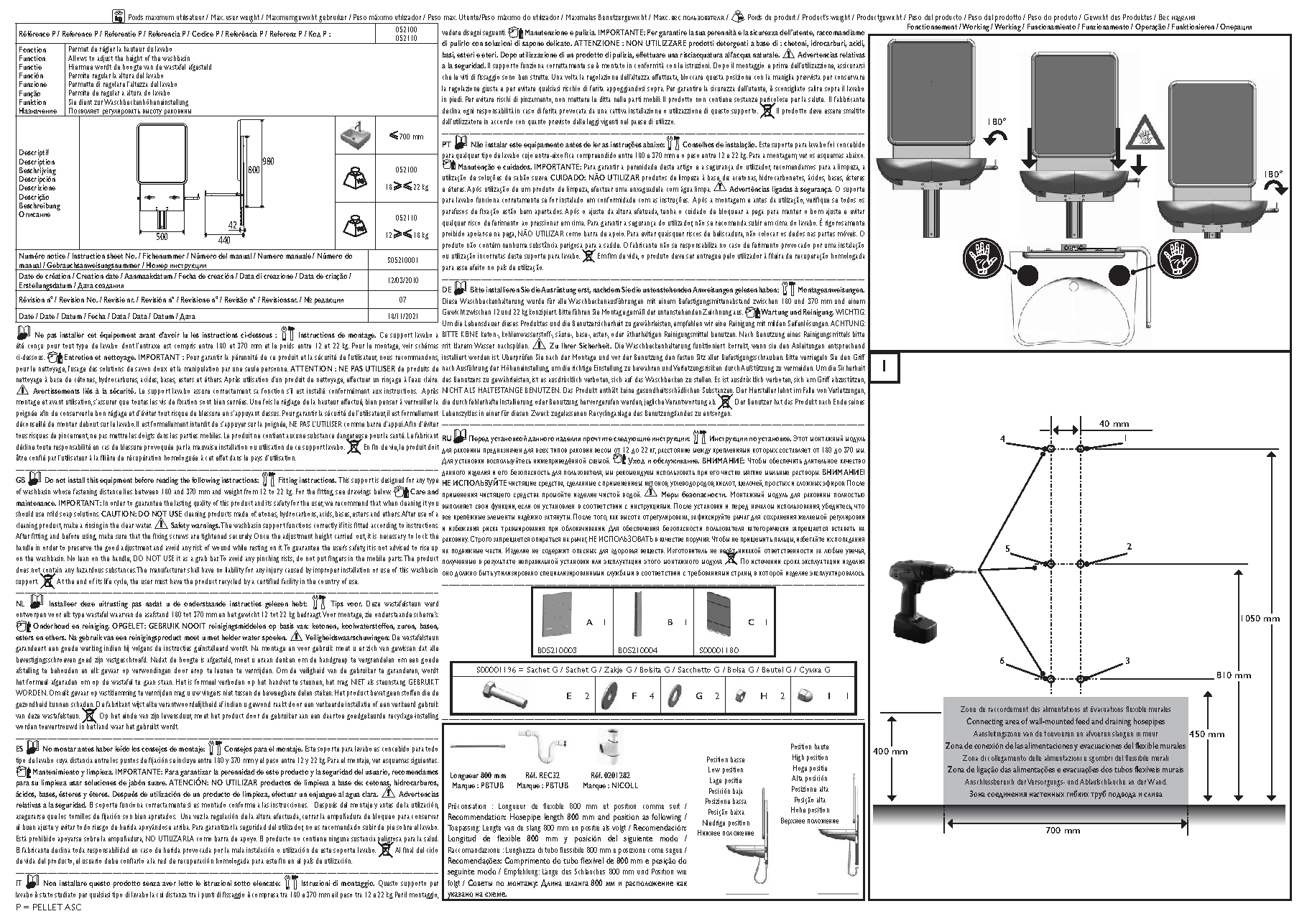 Fiche technique fournisseur