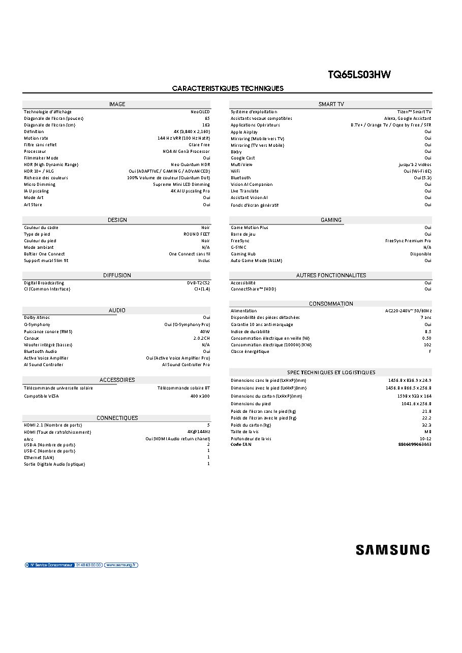 Fiche technique fournisseur